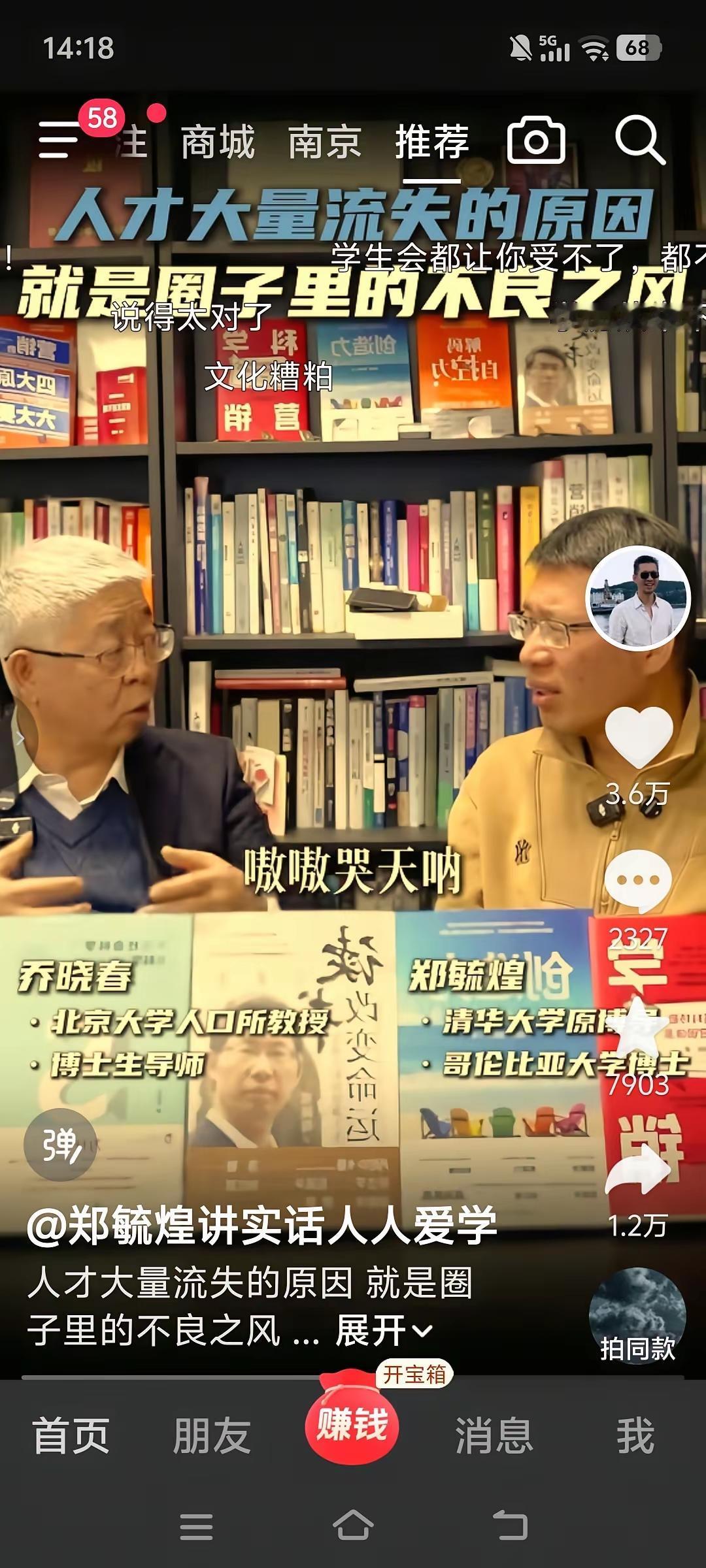 不要承认人才流失，大量人才回归了！这个问题就是假命题了。