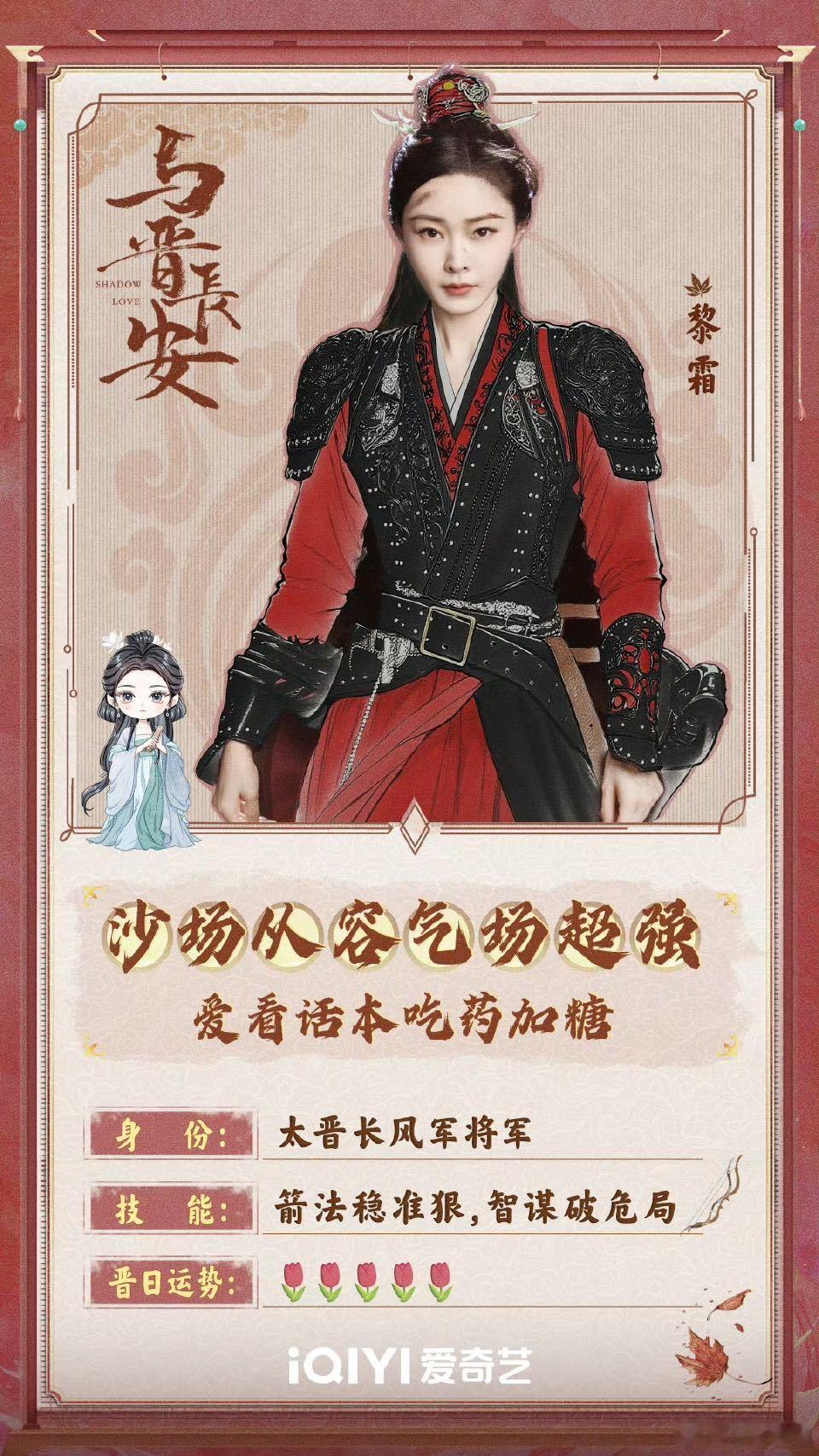 宋轶新剧连身边的玫瑰都带刺 还有女将持巨斧，稳扎稳打，攻势凌厉把敌军逼退了，表现