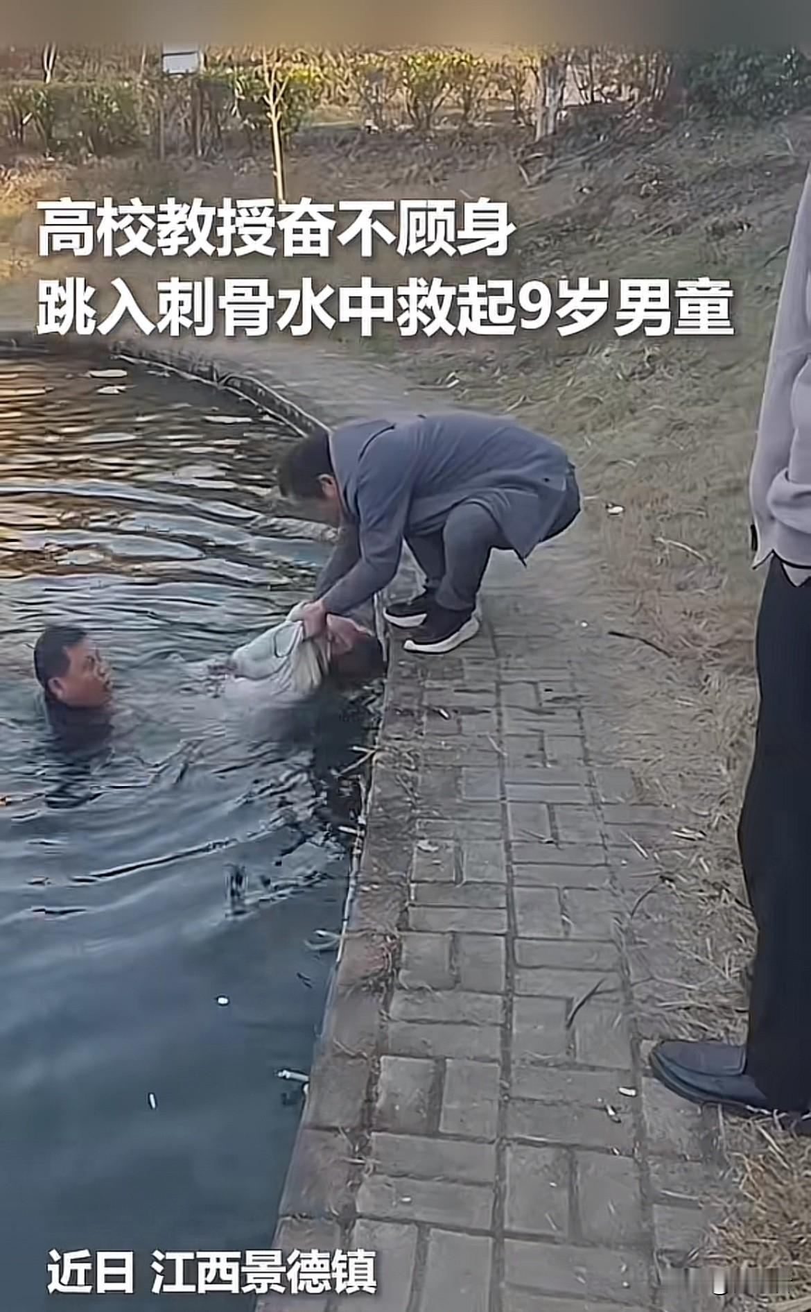 危急时刻，付老师啥都没想，一个箭步冲向池塘跃入刺骨寒水。他奋力游向男孩，怕孩子呛