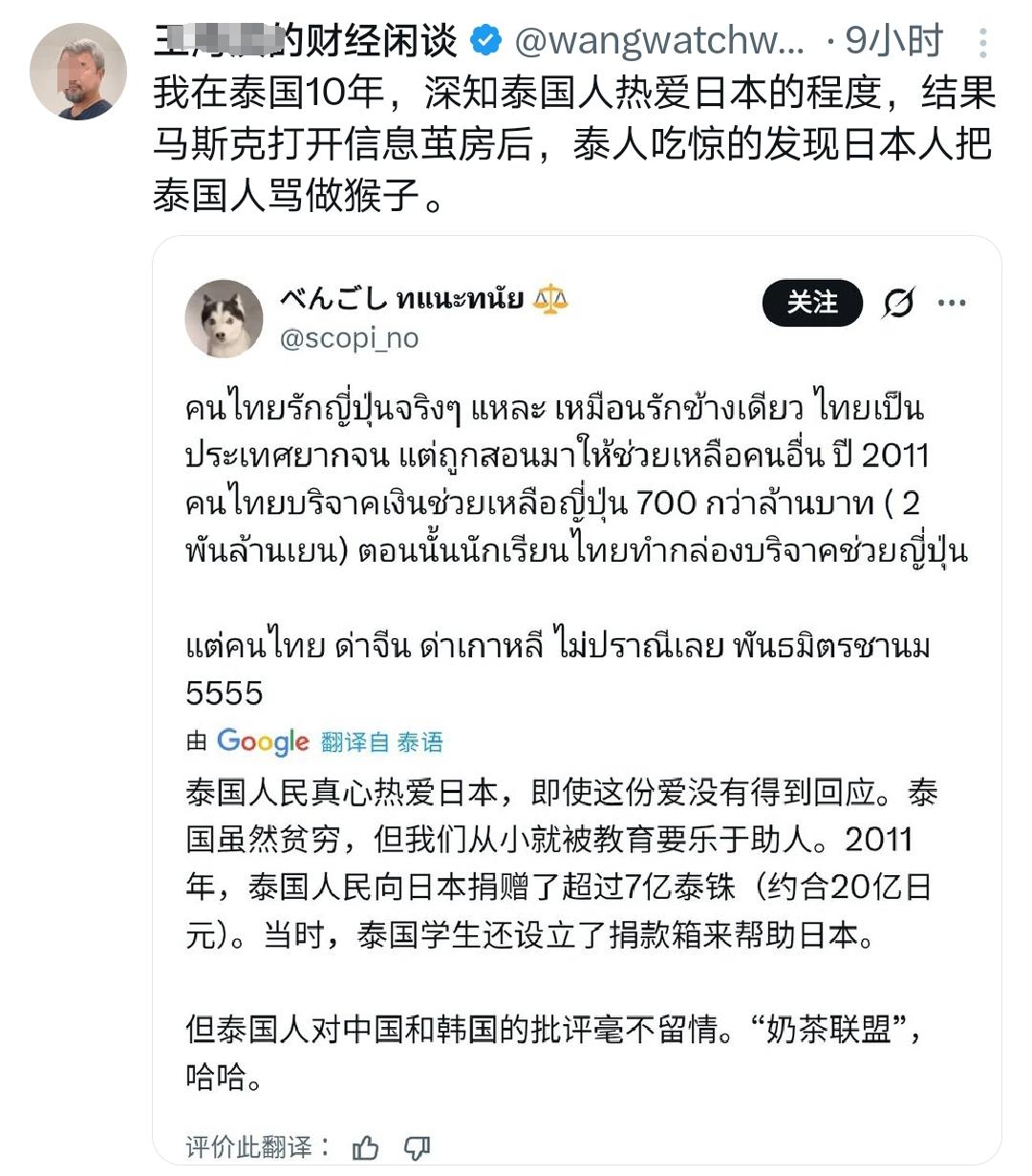 让世界看到日本！

自从马斯克打开信息茧房后，
全世界都看到了日本。

全世界开