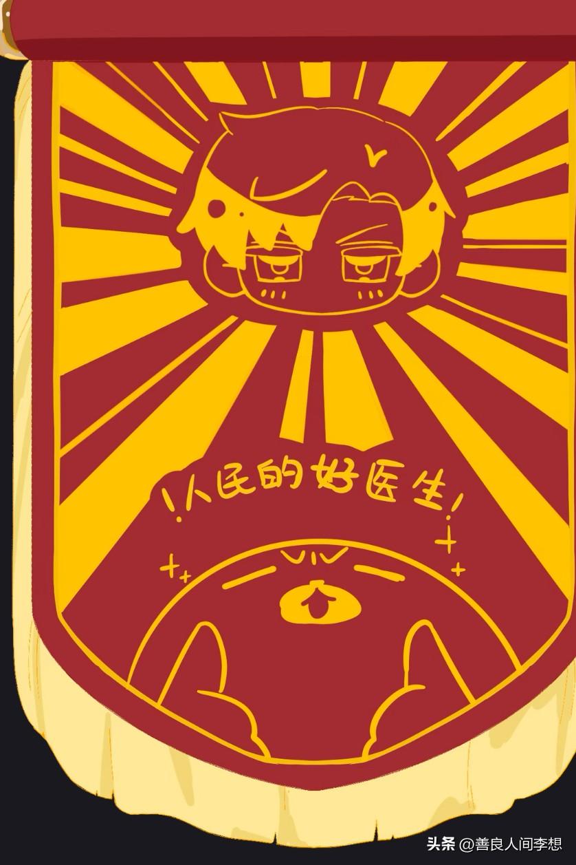 好消息，好消息！听到这个消息的时候，心情瞬间变好了很多！

这几天我家那位颈椎疼