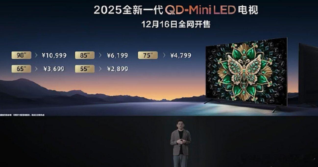 TCL T6L QD-Mini LED电视带来了5个尺寸98寸：10999，85