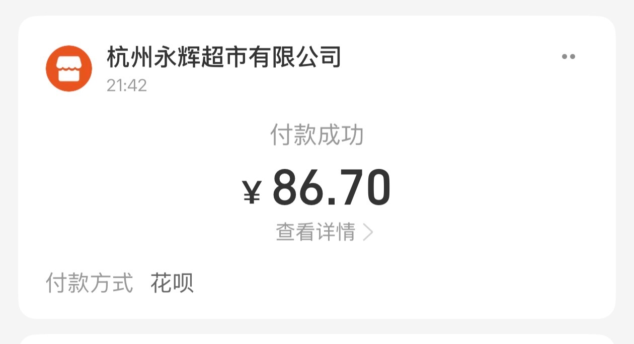 虽然没啥用，放家里还占地！但86.7的正版迪斯尼 巨型 豹警官玩偶，不买就有点不