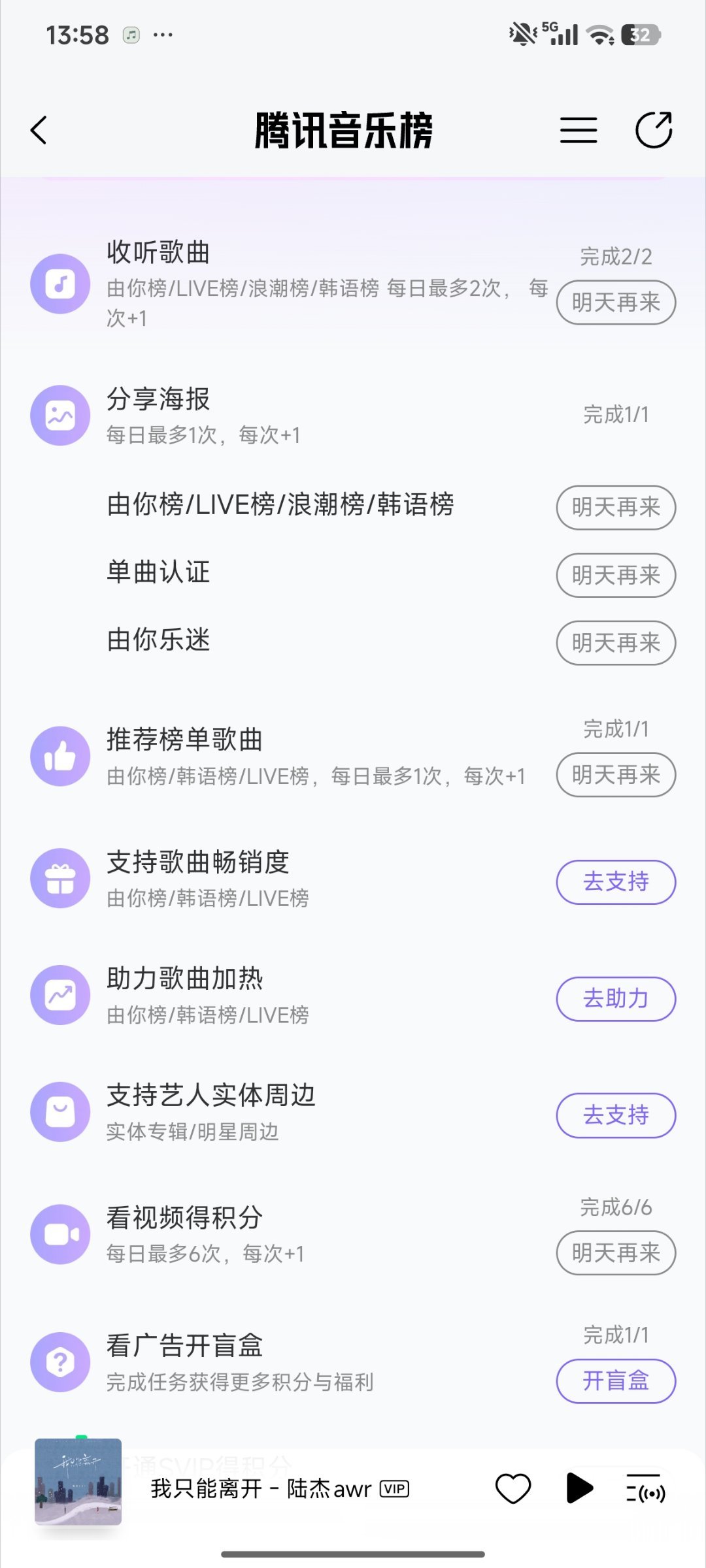8.26p1🧱p2👍🏻🍎p3原创p4净化p5由你p6巅峰 ​​​ p7福
