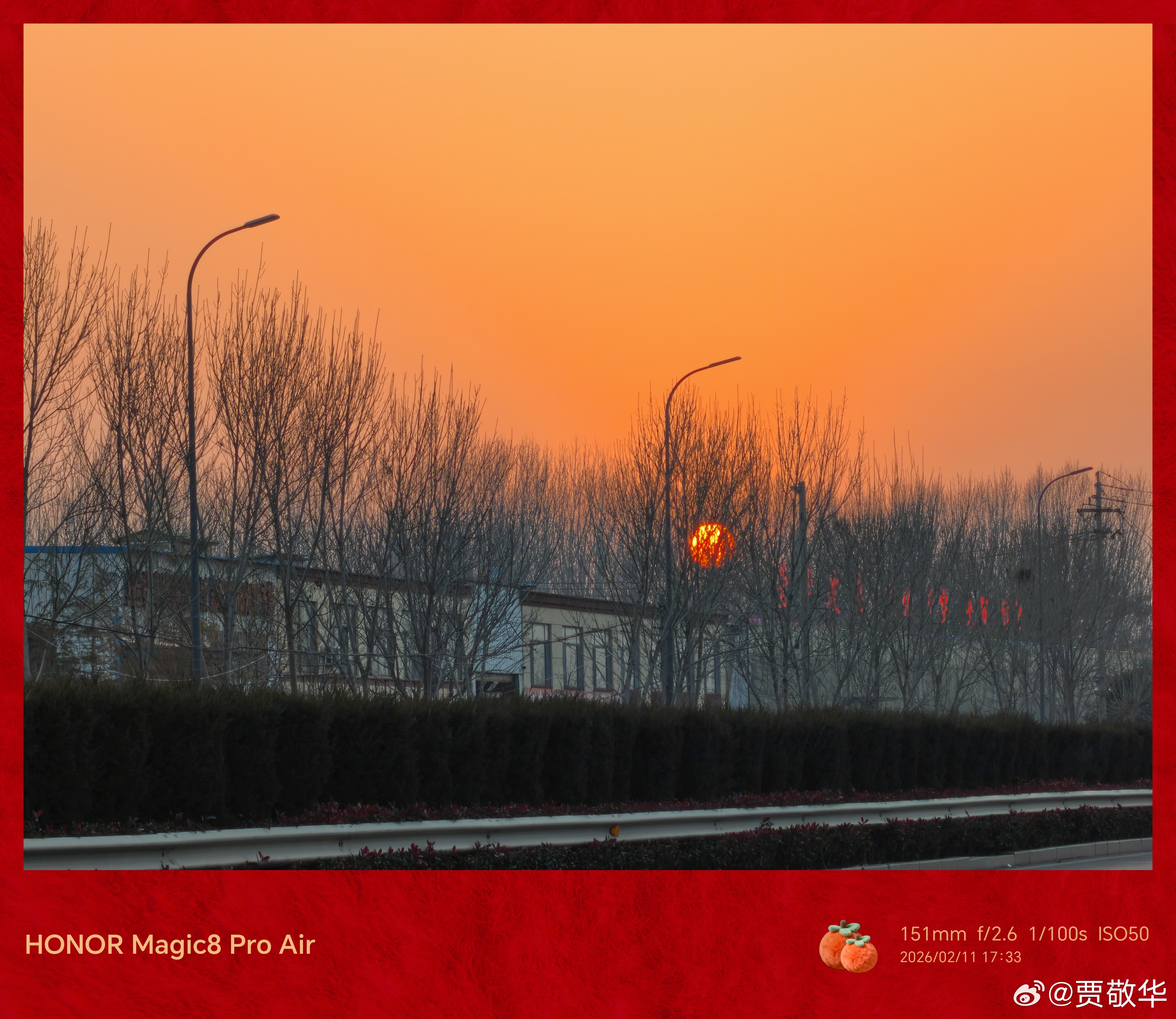 刚抓拍了夕阳，这景色怎么样？ 