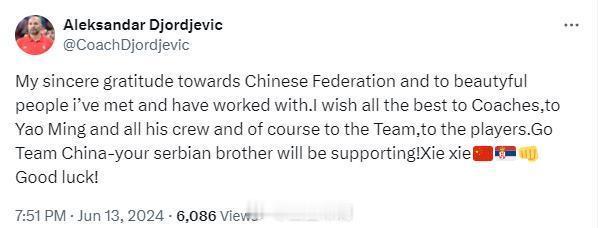 远在欧洲的乔尔杰维奇对于突然下课，在社交平台发了一段感人的话语。

“我真诚地感