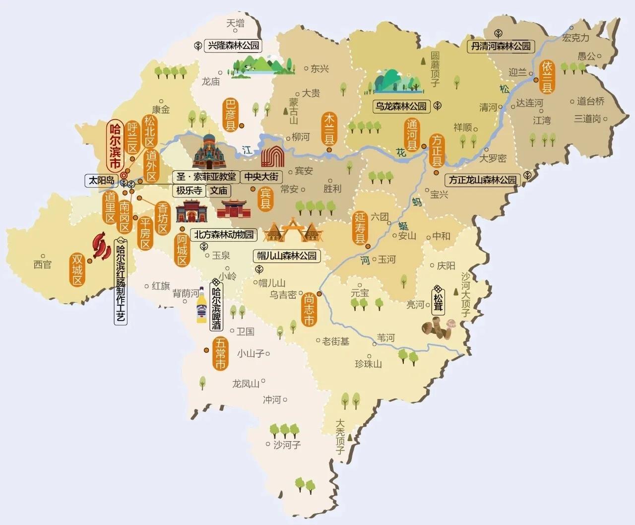 黑龙江地级市:哈尔滨

5A:太阳岛

4A:如图
2024年新晋4A景区:松峰
