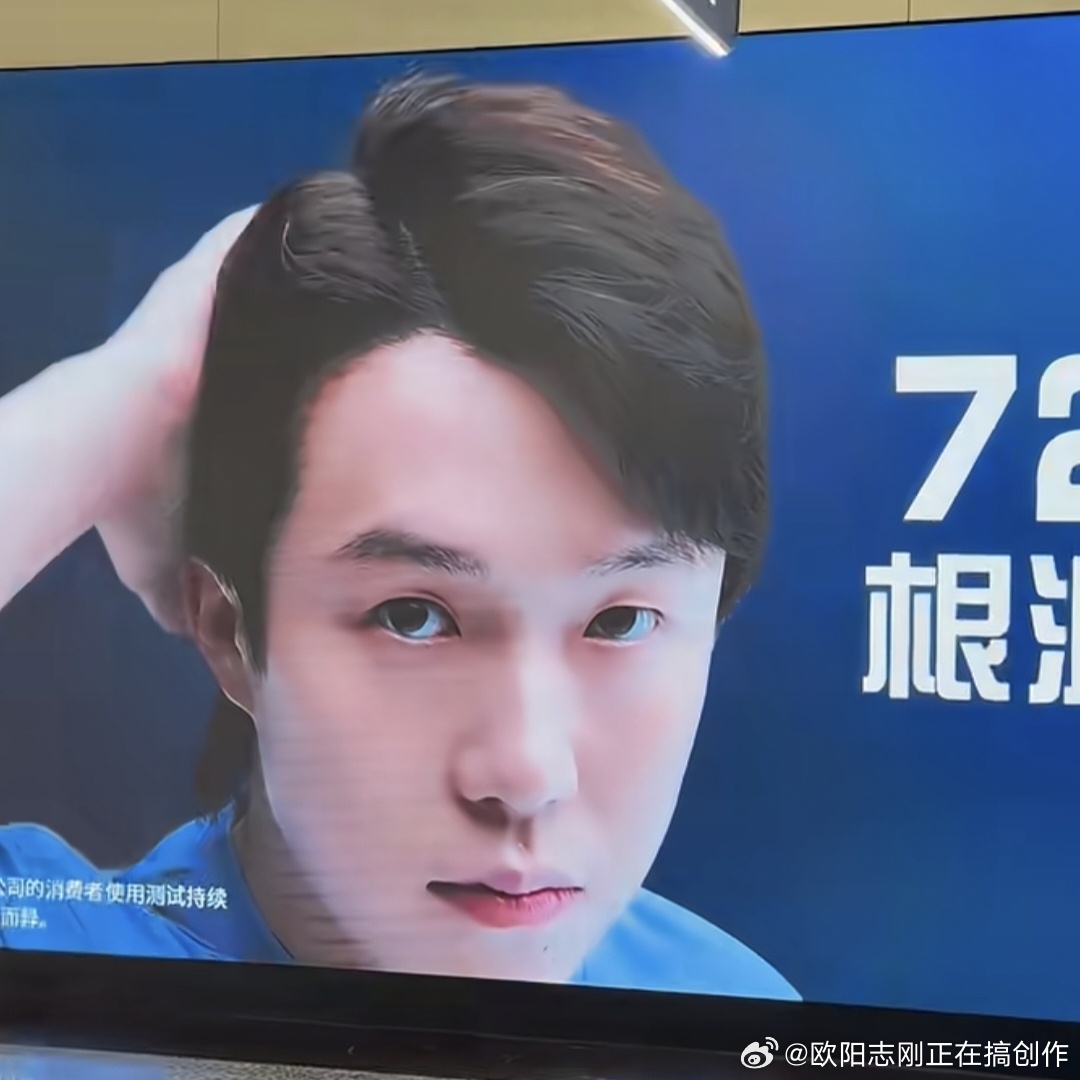 王祖蓝越来越帅了！ ​​​
