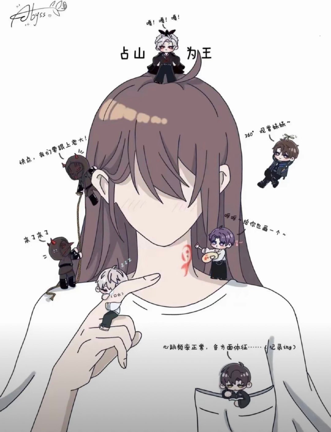 占山为王的乌鸦#恋与深空# ​​​