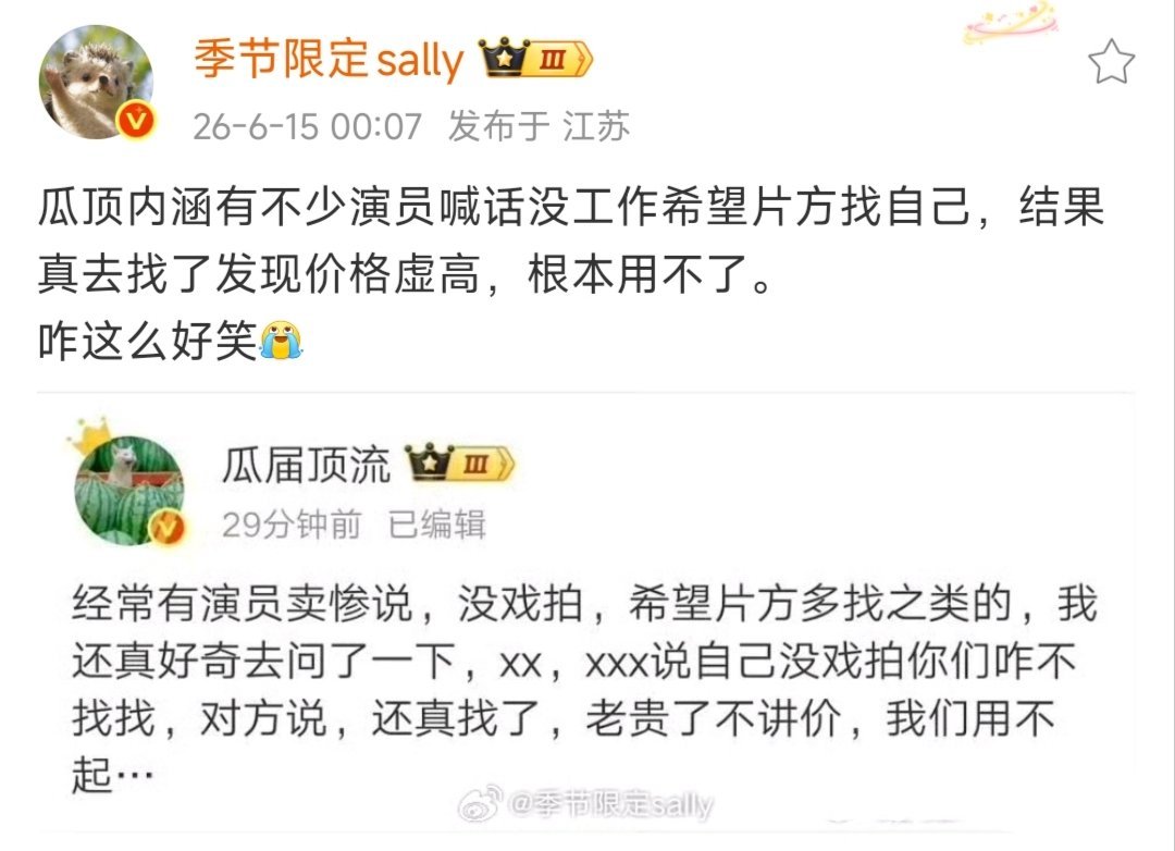 素谁，好难猜（x 