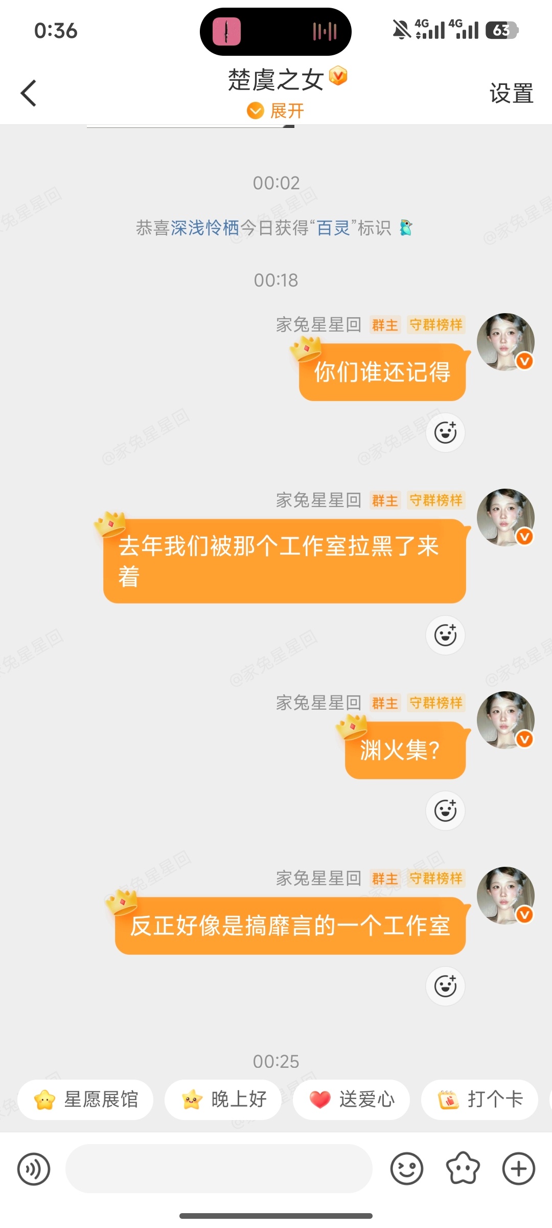 雀毛赶上好时候了 