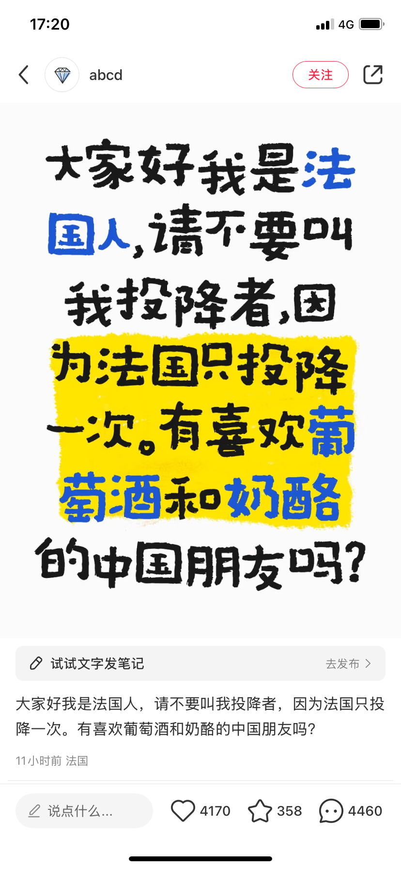 tiktok或计划周日关停美国业务  大家都太好玩了[允悲] 