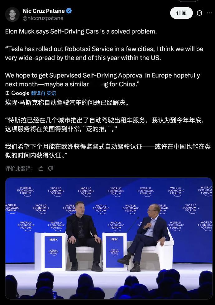 有点期待马斯克特斯拉特斯拉马斯克