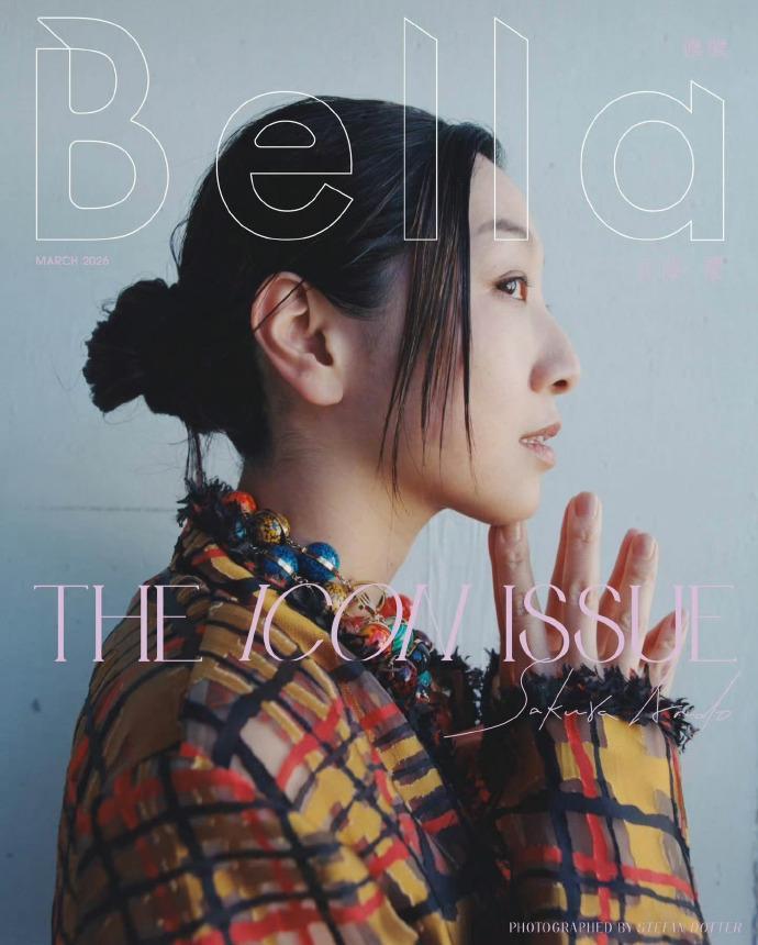安藤樱  Bella儂儂三月刊封面人物时尚灵感解读封面大赏
