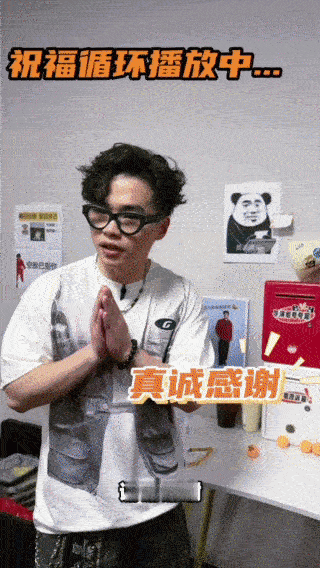 黄子弘凡来脱友也得说一段 脱口秀和Ta的朋友们 全员接梗现场！听完黄子弘凡的祝福
