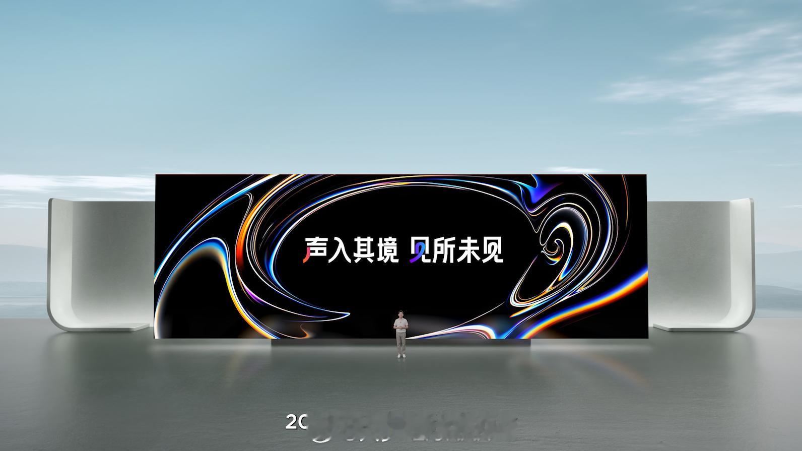 昨晚刷到TCL这场发布会，X3B系列OLED+显示器正式来了。说实话我第一眼被"
