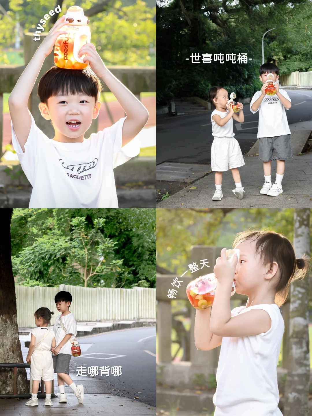 谁用谁夸🔥火遍幼儿园的吨吨桶后悔买晚了！