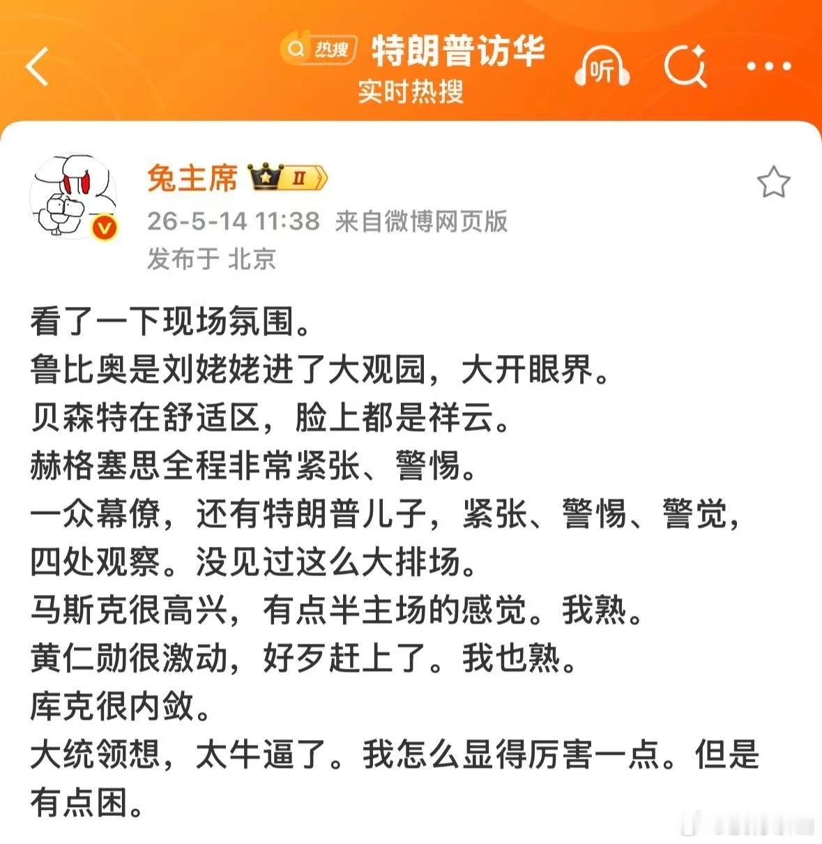 这么一解释，大家就明白了