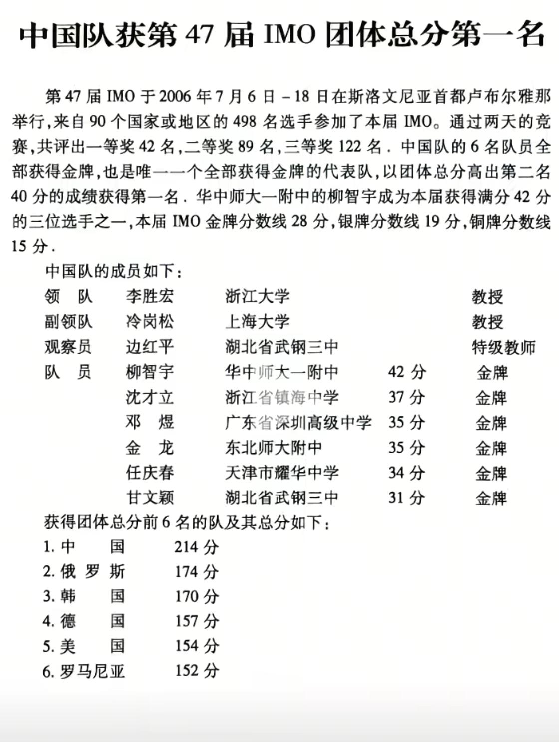 快去看看柳智宇的抖音，母亲节的一段抒怀很感人，口才很好，感情真挚！柳智宇很传奇,