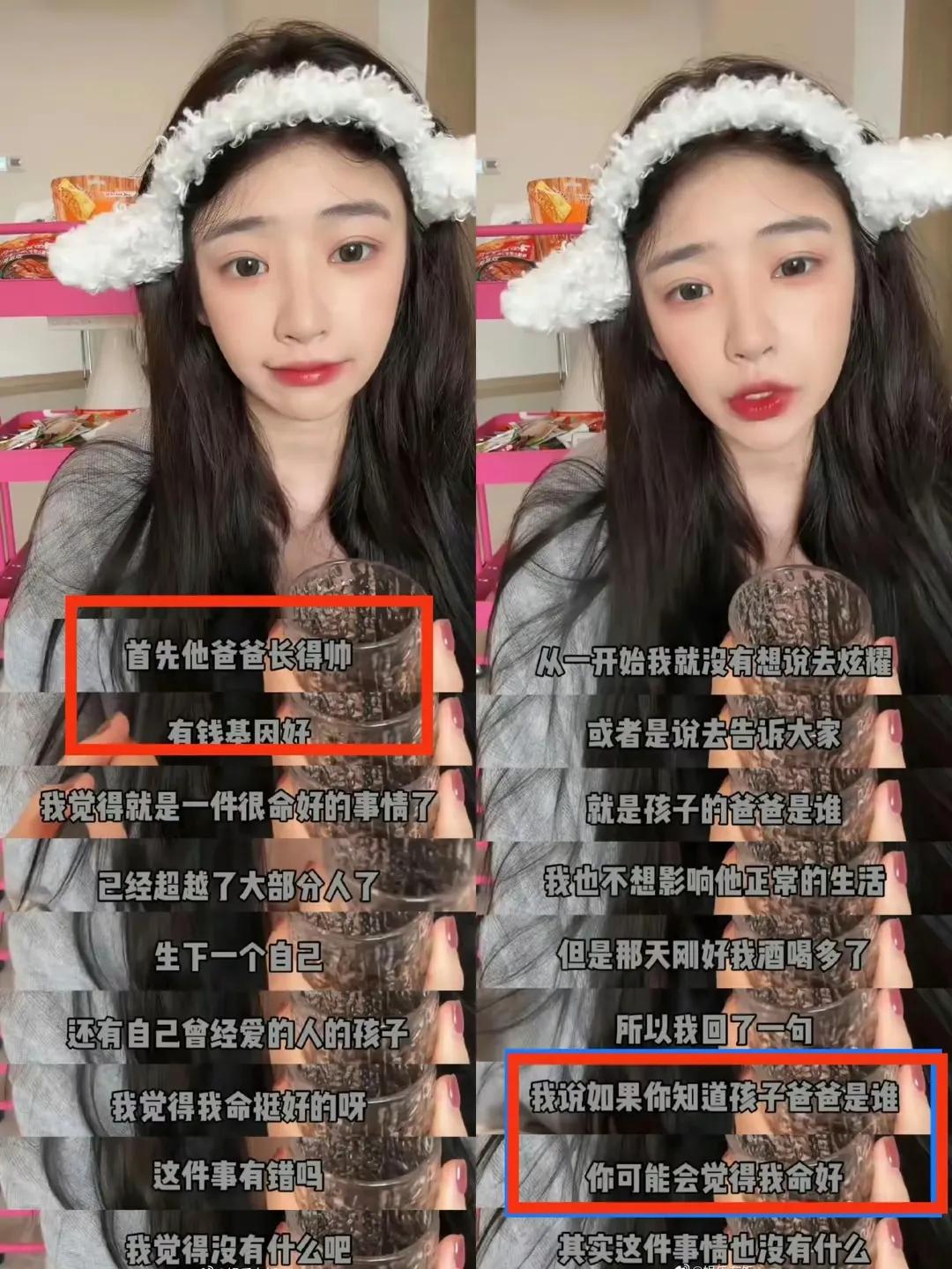 王思聪否定黄一鸣的孩子是他的种，虽然大家都笑言孩子跟王健林长得挺像的。其实这事…