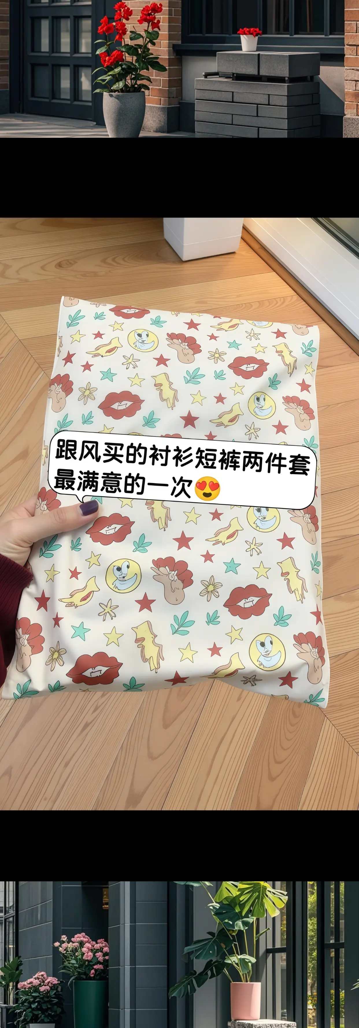 姐妹们，这一套真的是又好看又好穿，而且它不挑人，这个衬衫是这种宽松的...