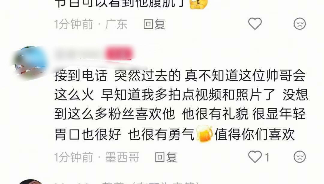 -胃口好=身体棒得劲儿～- 
