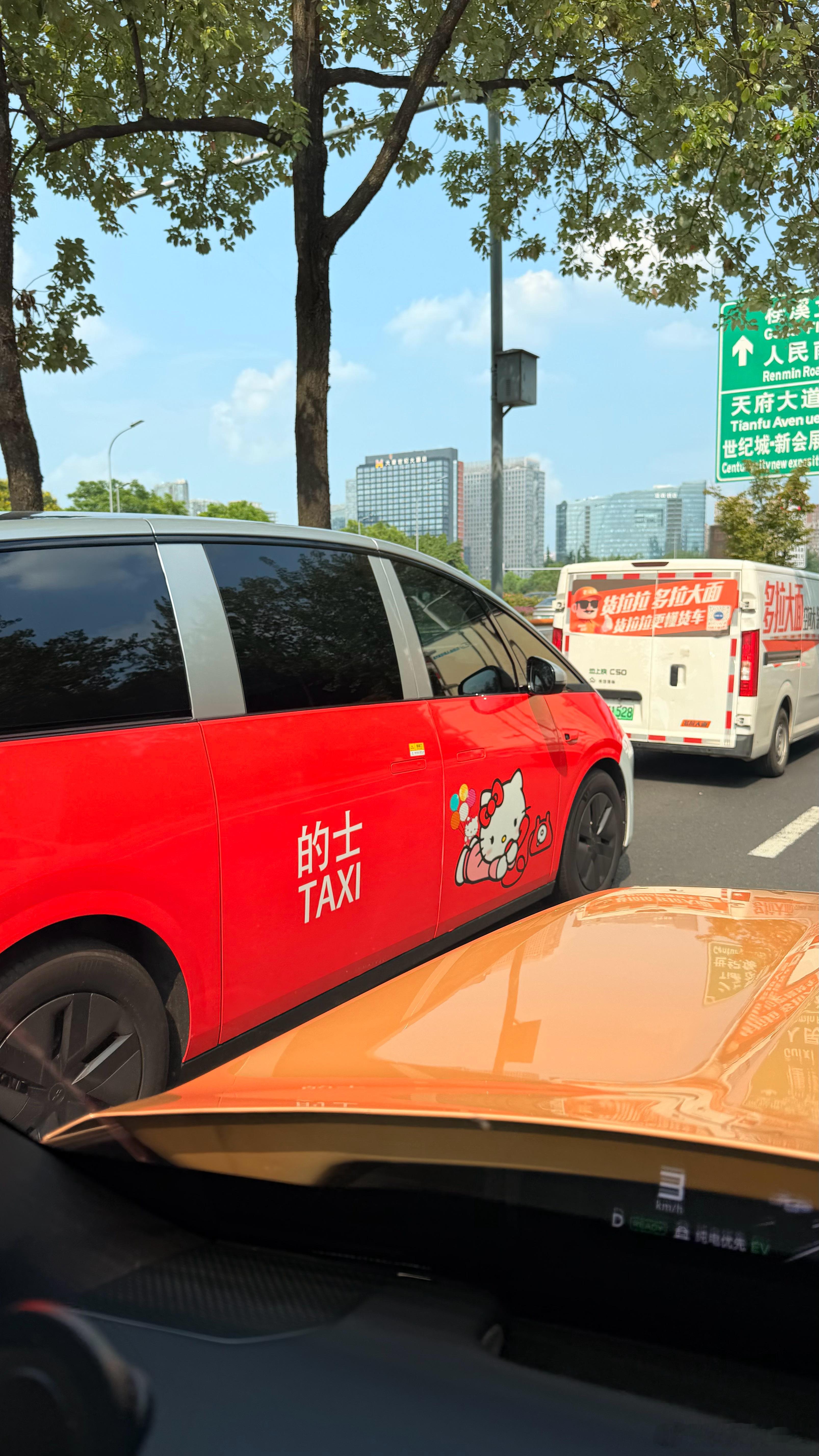 边个个脑搭的士走咗？ 成都