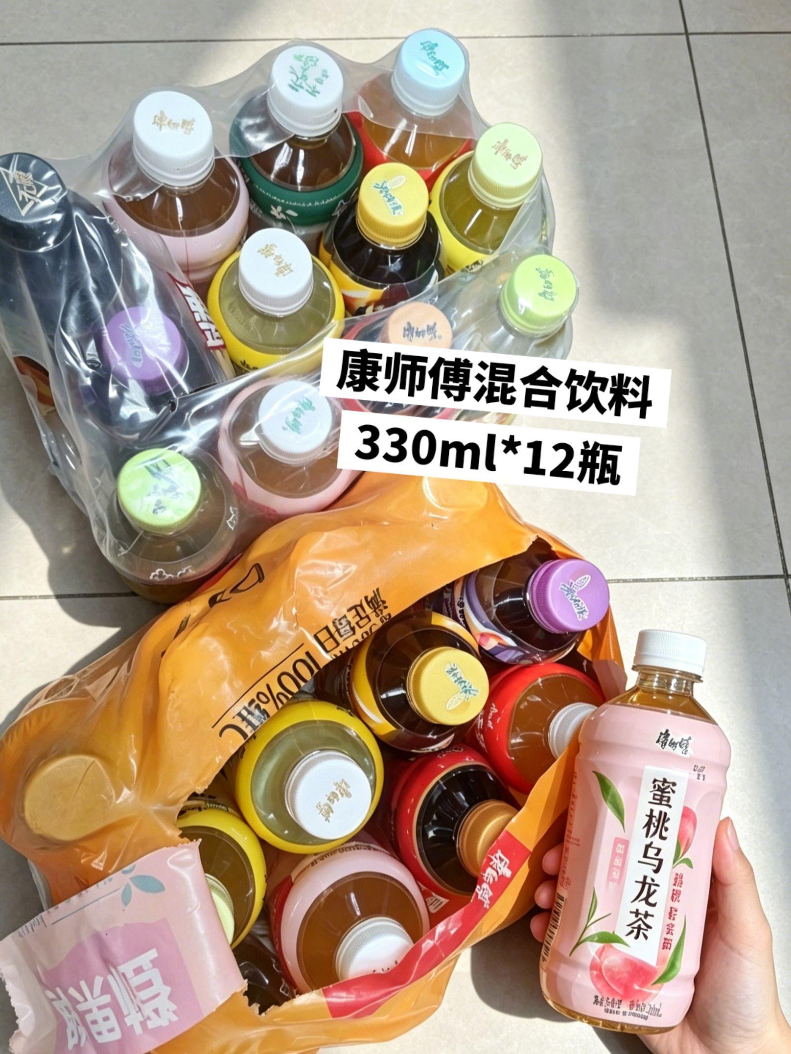 快来薅康师傅混合饮料的大羊毛啦。