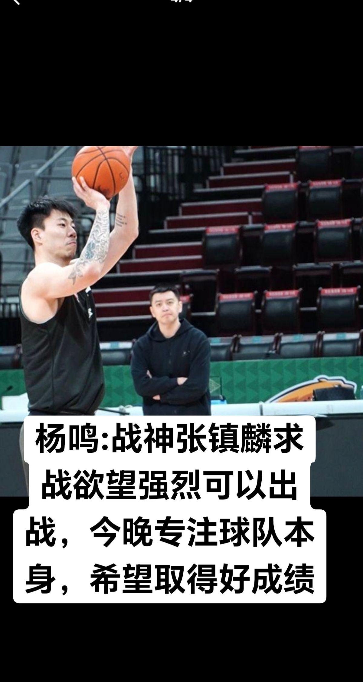 辽宁男篮