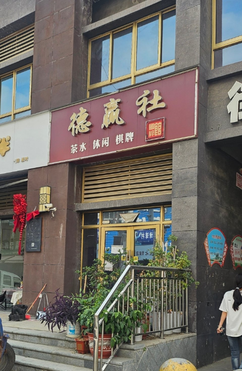 差点以为干到我家门口了 
