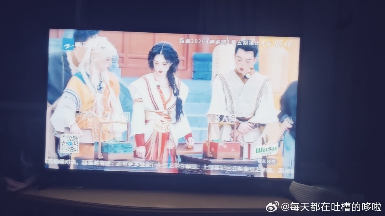 奔跑吧[超话]盲猜是李晨周深宋雨琦 ​​​