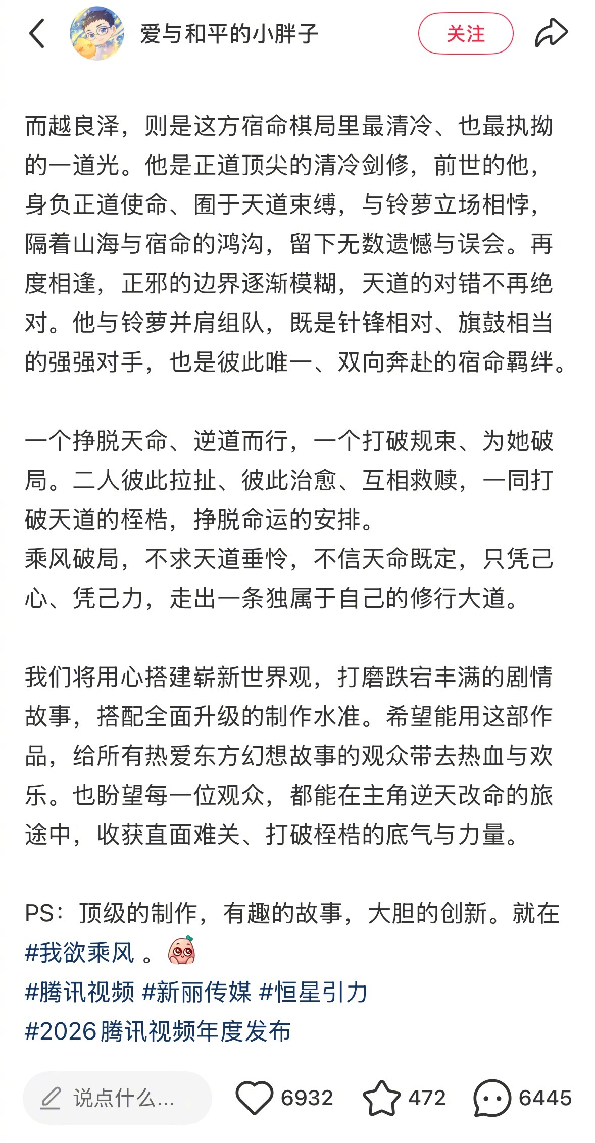 王一栩这次认真了，对《我欲乘风》很有信心但是评论怎么都在永拒三搭，之前《月光变奏