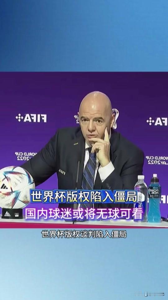 那些嚷嚷着让互联网公司去购买世界杯直播版权的人们都醒醒吧，国家广电总局早在201
