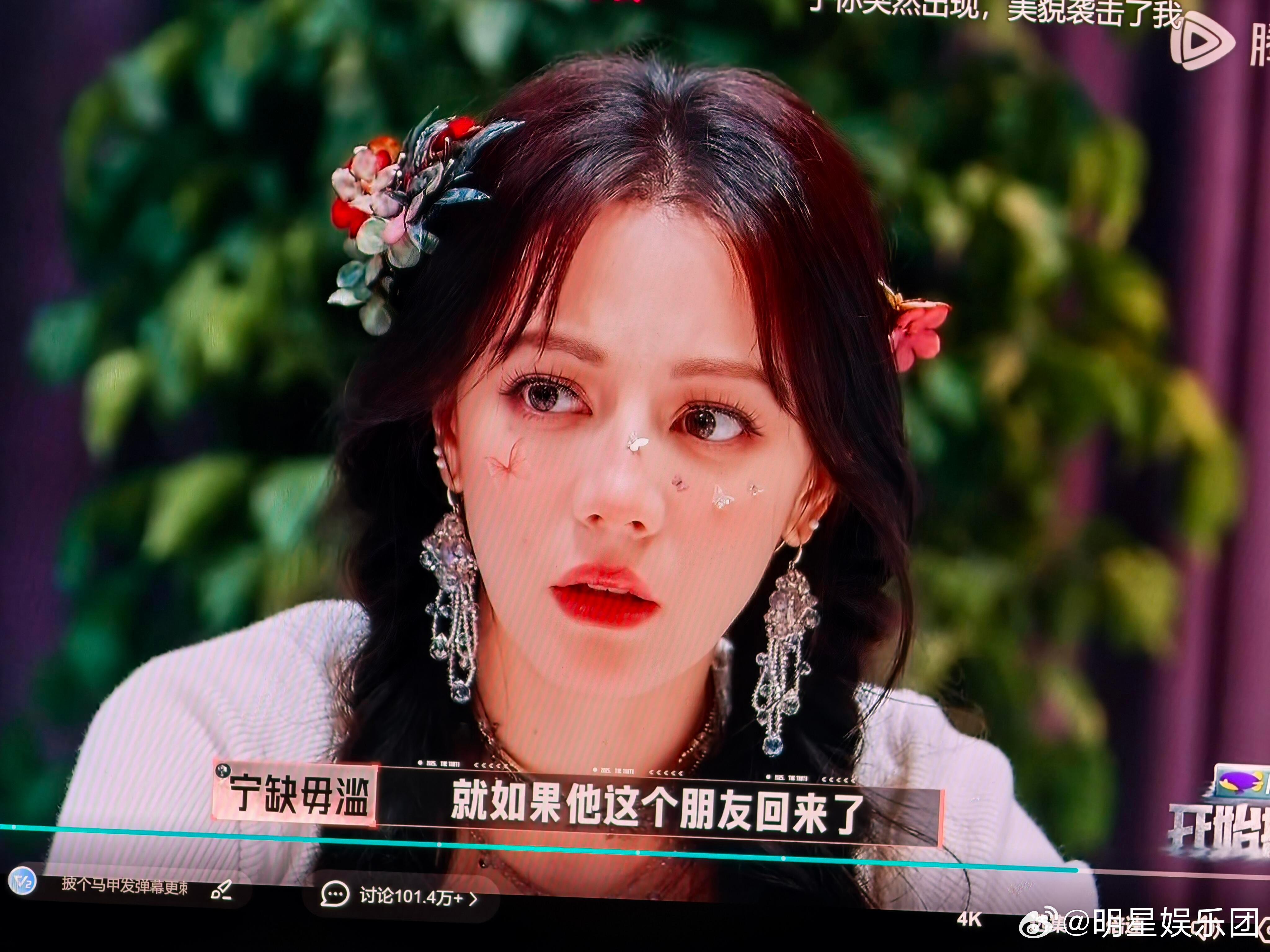 迪丽热巴撕拉片 P图我嘞个迪丽热巴啊美成啥样了就这个大屏爽 ​​​