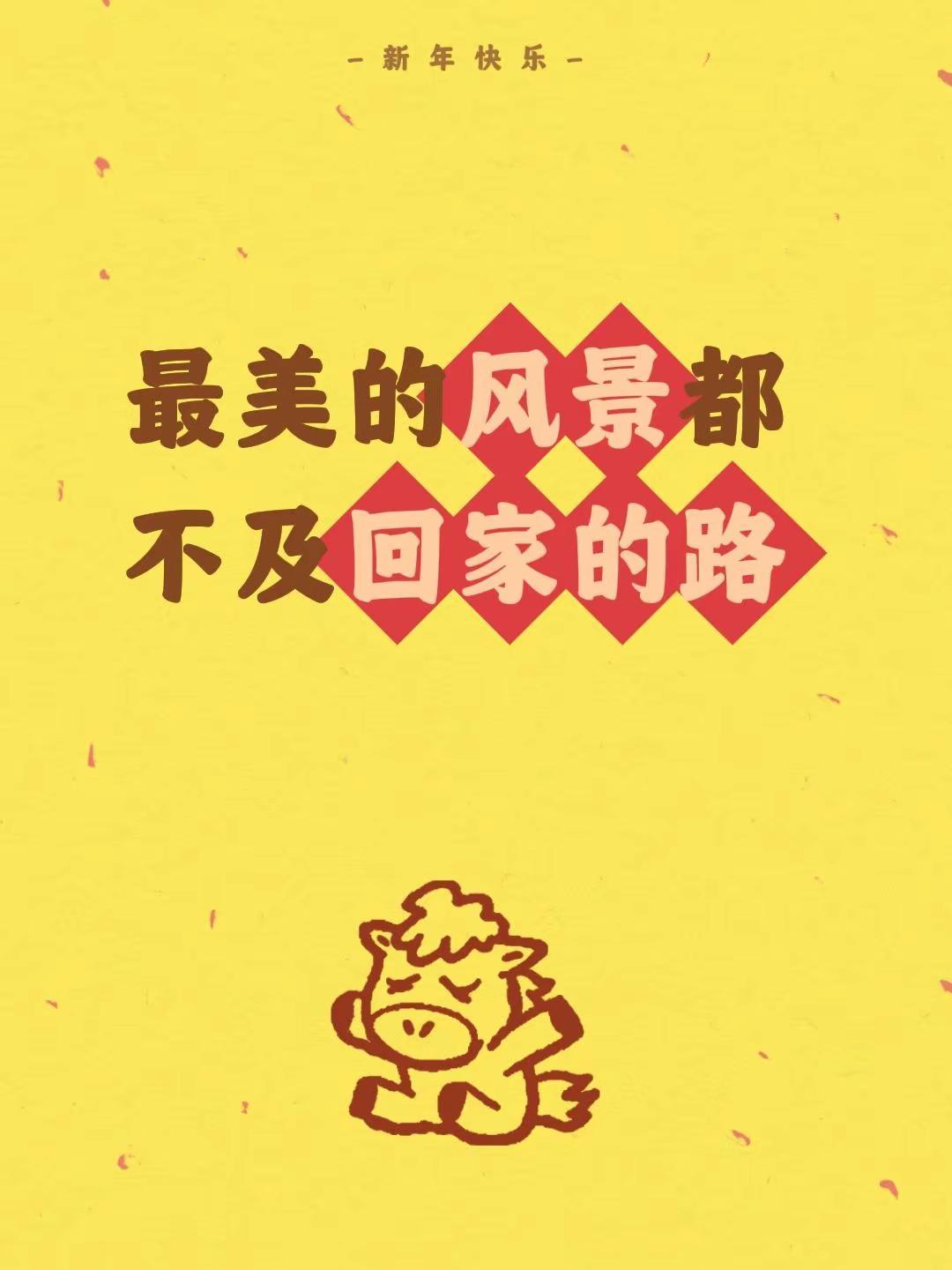 最美的风景就是回家的路上 最美的风景都不及回家的路热门 最美的路是回家的这条路 