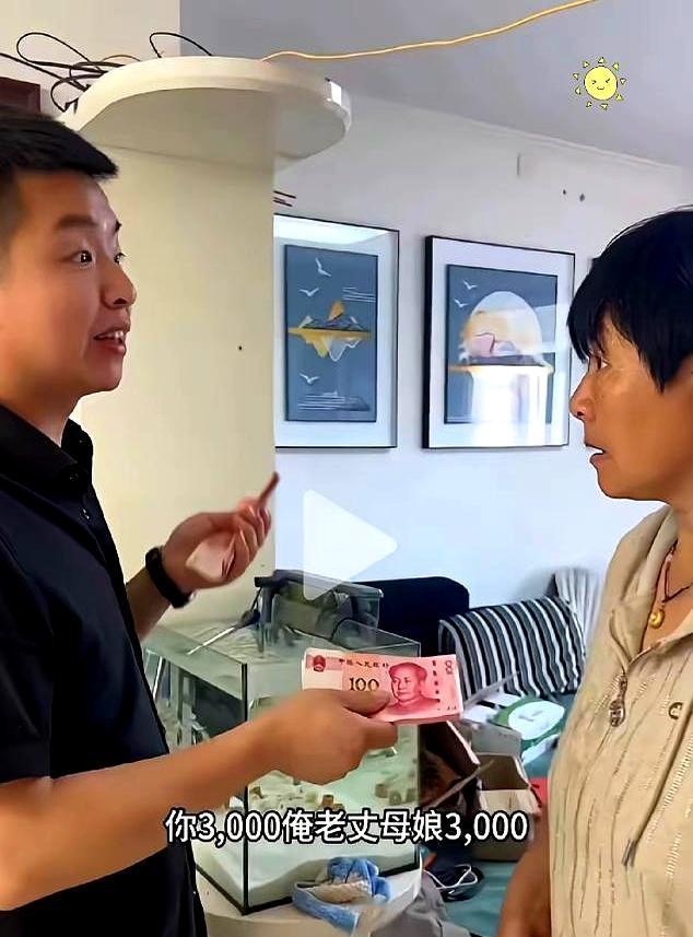 母亲节给两边老人红包，本来是6000块一碗水端平，结果媳妇直接把数字改了：婆婆5