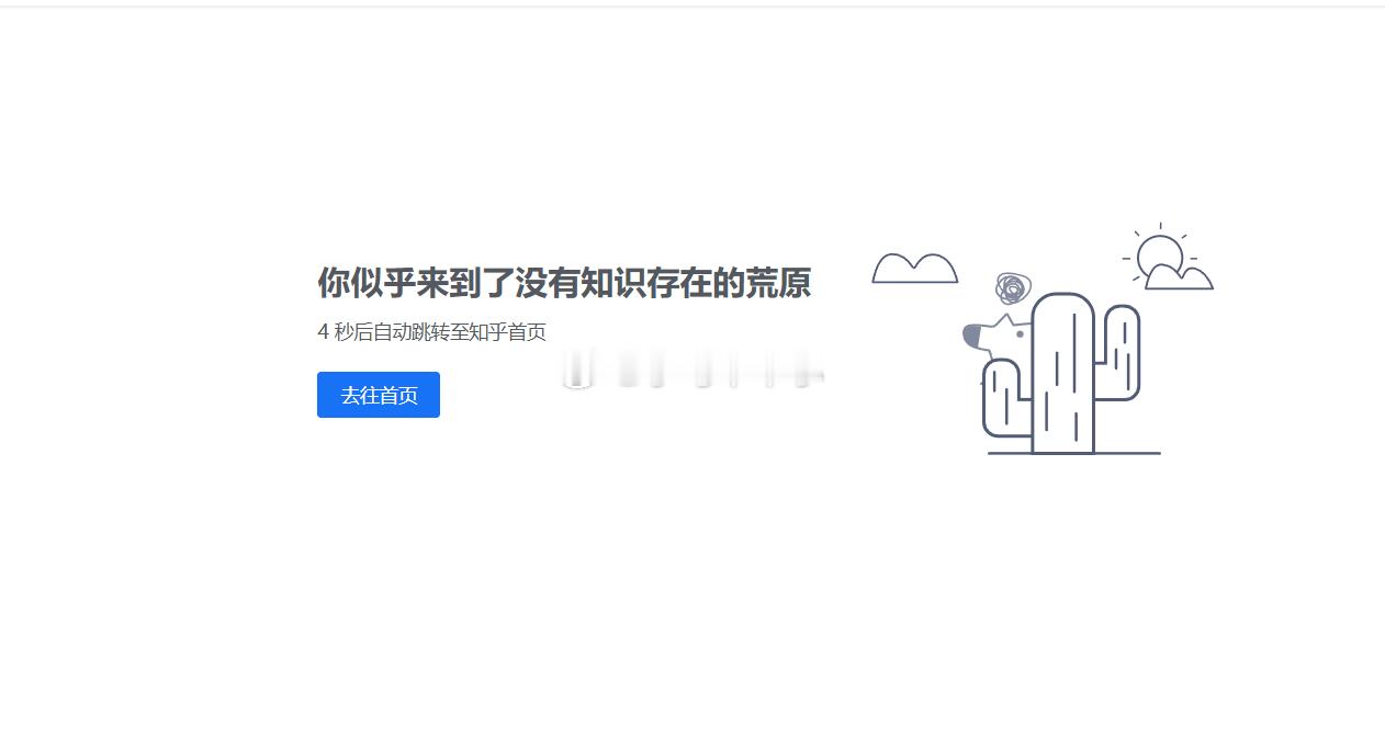很遗憾，原文已被OTA，可惜了这篇深度分析。原文标题：《XX财经》是如何丧失公信