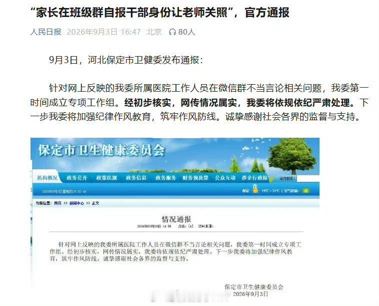 县城婆罗门现象一直好奇，县城的 聚集性在哪里？我知道北京上海，它的聚集性核心在哪
