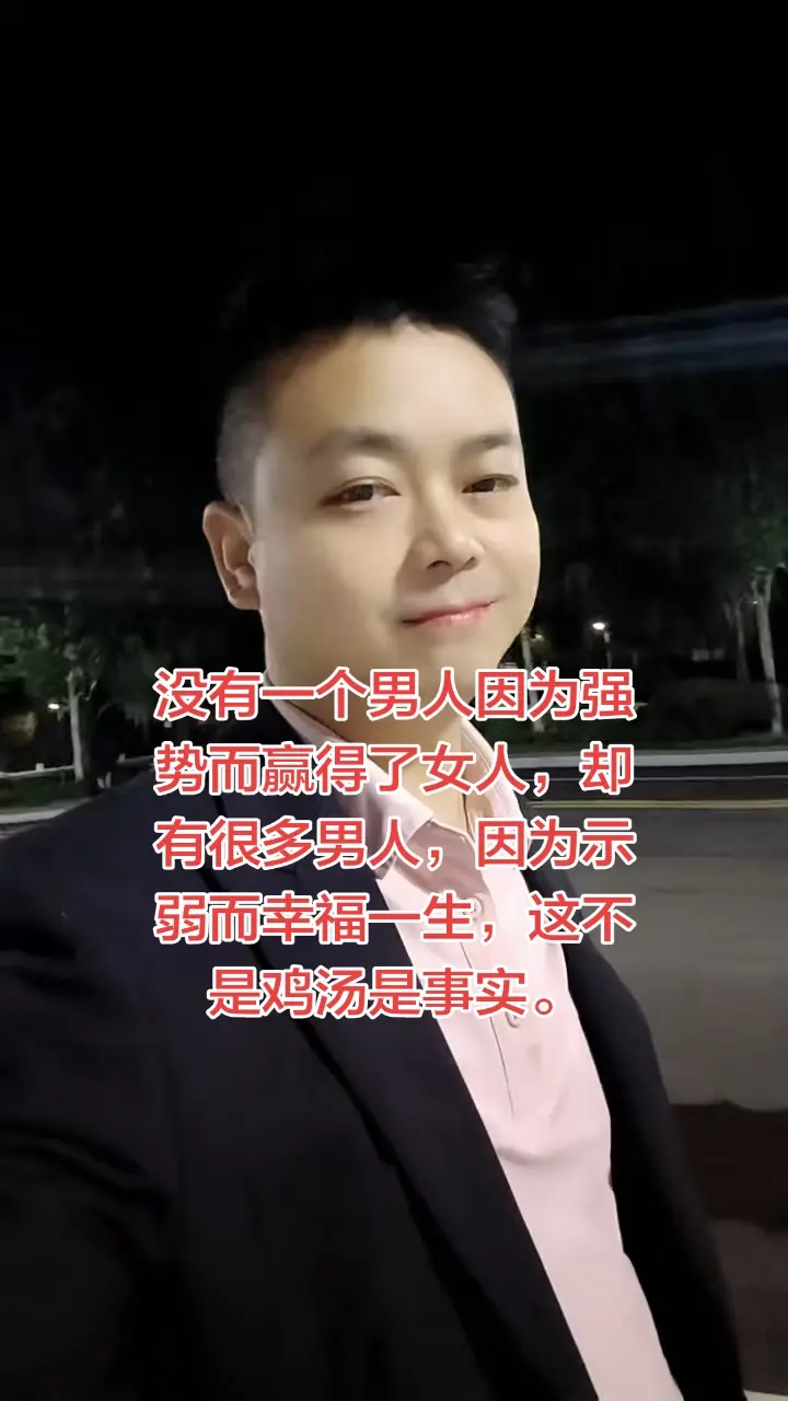 情感共鸣 男人女人 婚姻感悟 女性成长