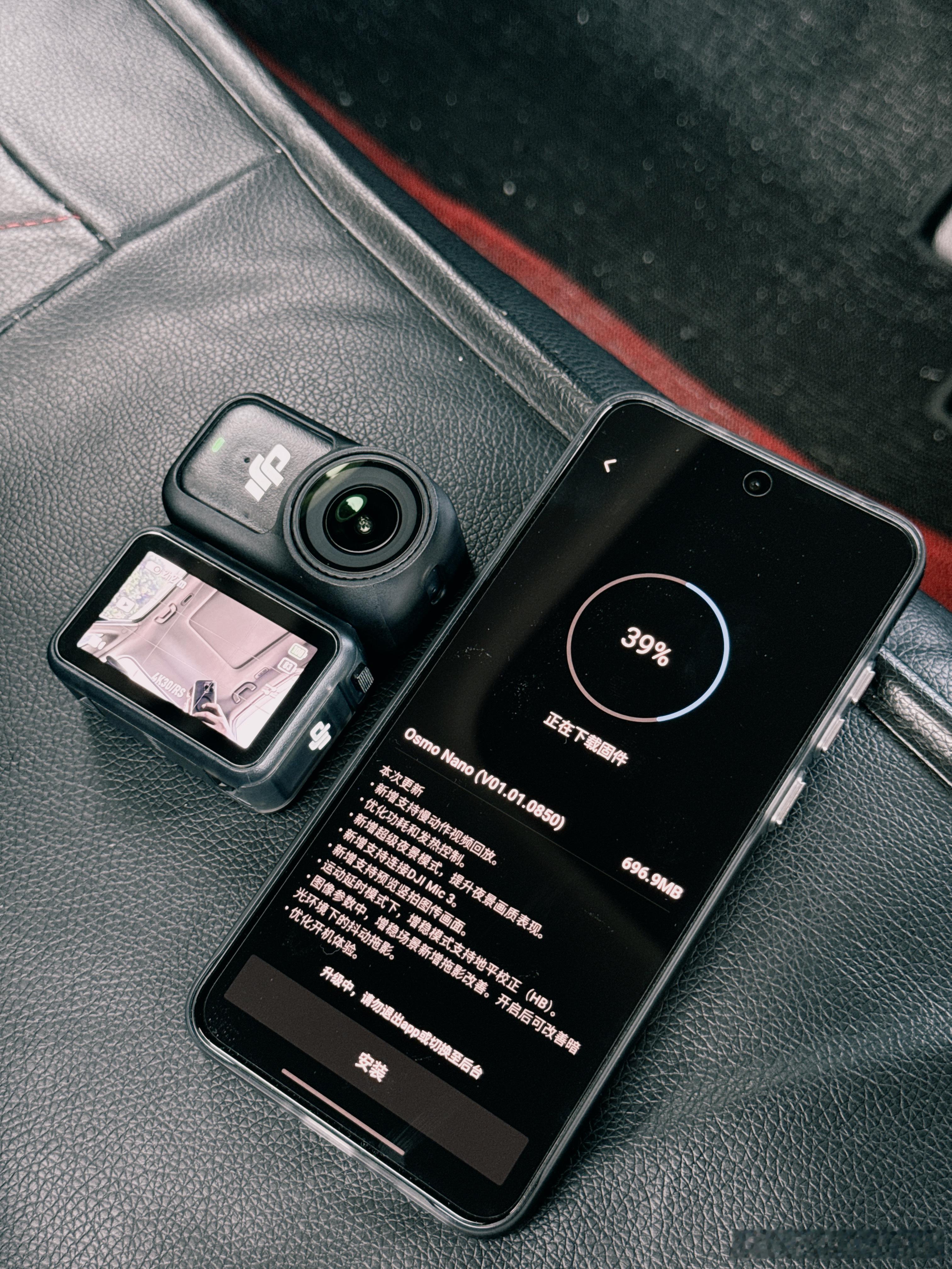 一早发现dji osmo nano有新固件了（.0850）看到说有优化功耗和发热