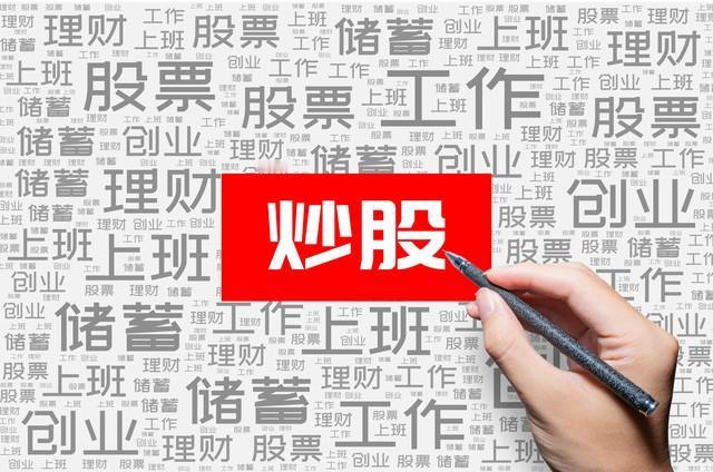 我是新手，准备在股市玩一把，我投多少钱合适？

一毛钱别投最合适。

新手上路，