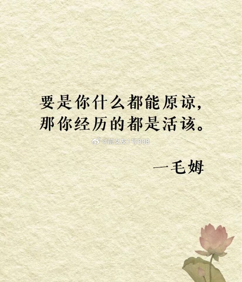 鸡汤 ​​​