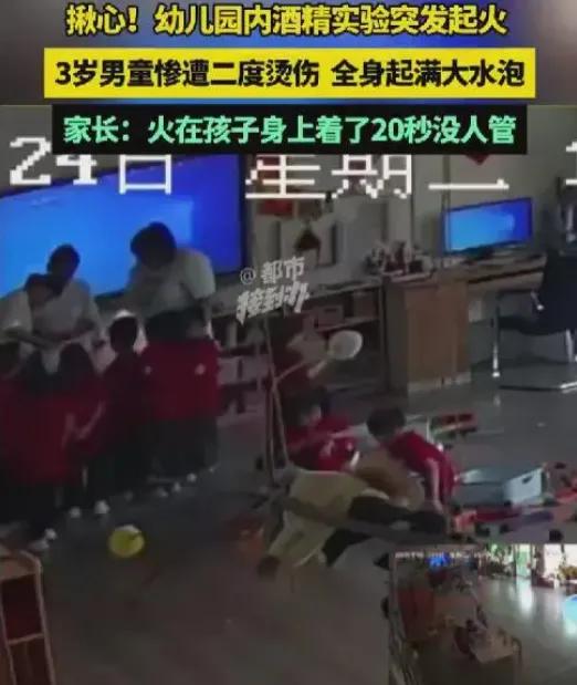 "突发奇想"四个字，是这届幼儿园甩锅的终极话术。

3岁娃在山东东营东城街道中心