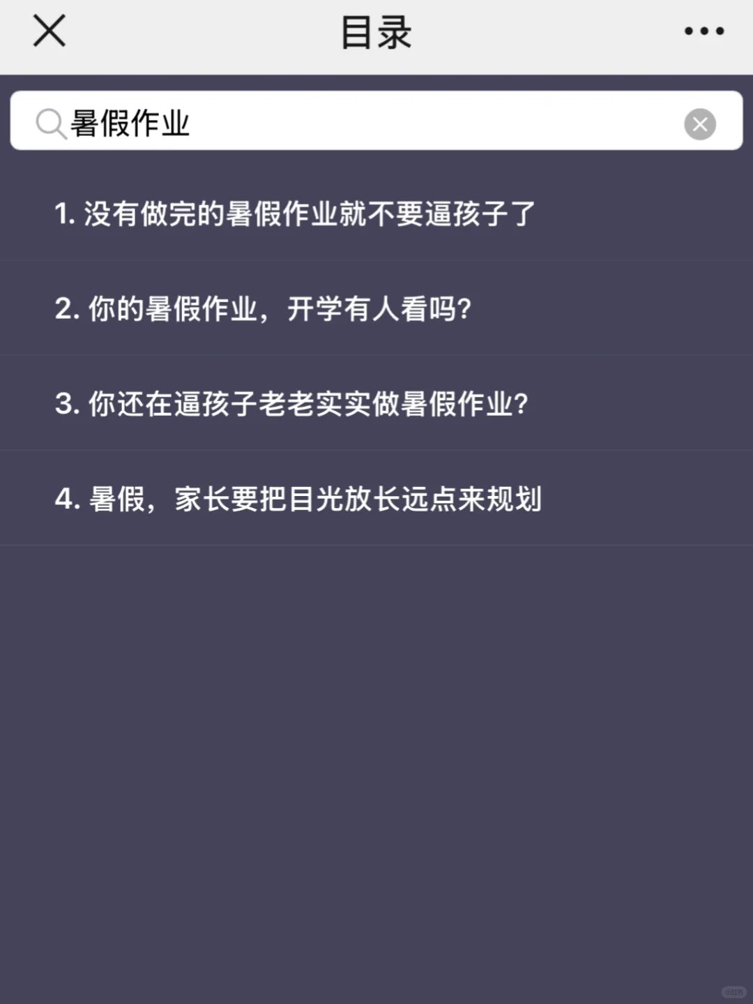 还得是自己做的东西顺手啊🔥