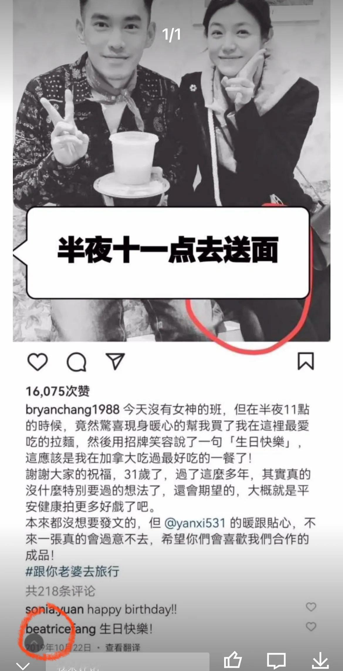 陈妍希可能没想到，婚后还有关系要好的男性朋友，对于婚姻可能是一种伤害。

陈晓和