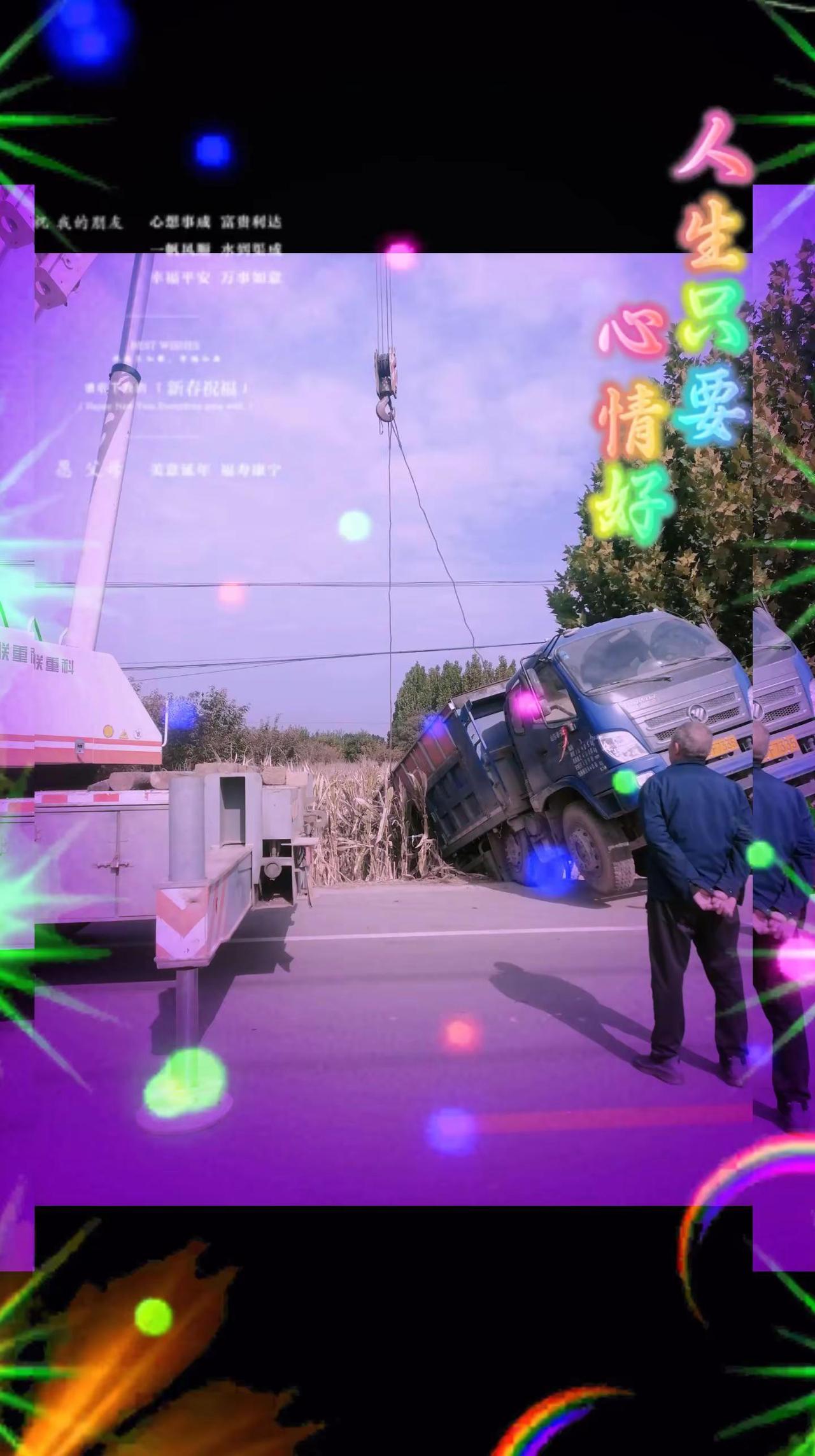 安全第一 开车注意安全