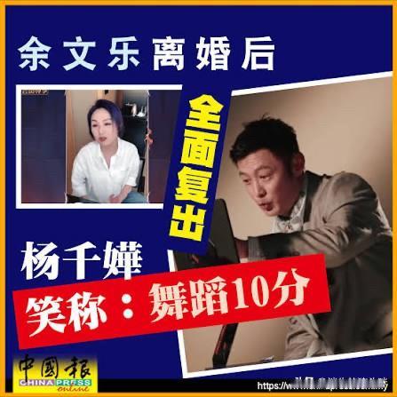余文乐离婚后亮相《披荆斩棘2026》，面部发福浮肿、反应迟钝，状态落差巨大。
没