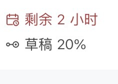 有趣有趣 