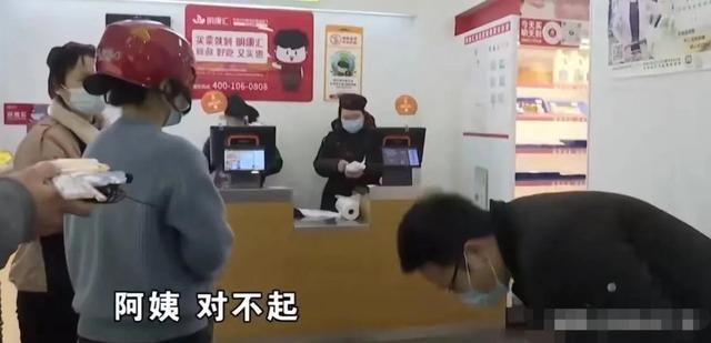 一句“阿姨”竟然让29岁的收银员丢了工作，还倒赔500块钱。还被开除！2022年