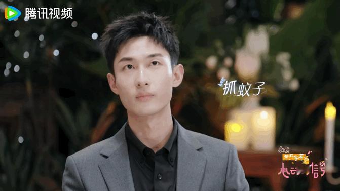 恋综男嘉宾抓蚊子莫名其妙的胜负欲 恋综男嘉宾抓蚊子卷起来了！心动8焦峙衡王乐晨你